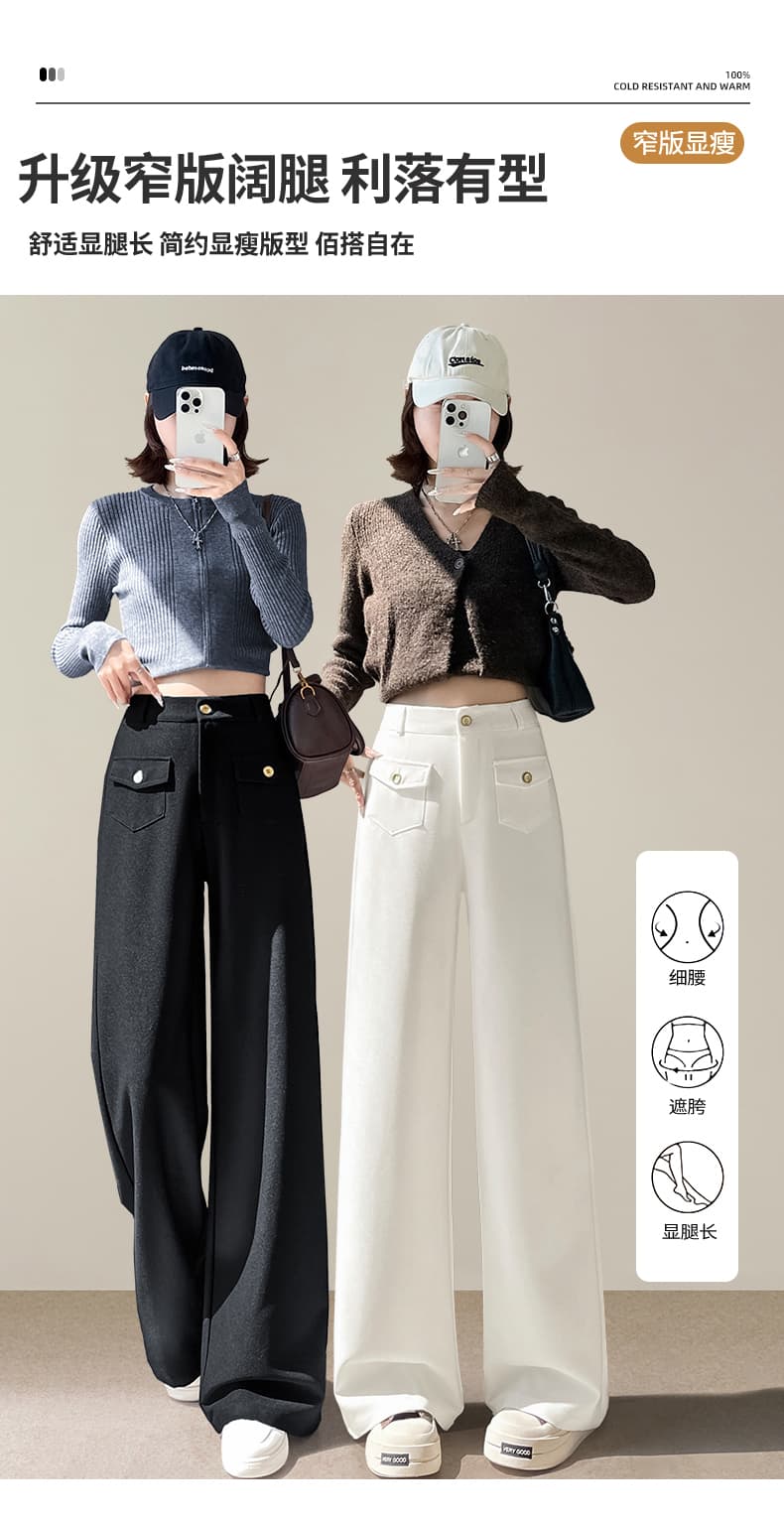 검정색 와이드 레깅스 바지 가을 새로운 도루 센스 좁은 에디션 오래된 돈 정장 바지 캐주얼 스트레이트 느긋한 느슨함 센스 바지 상세 이미지 1