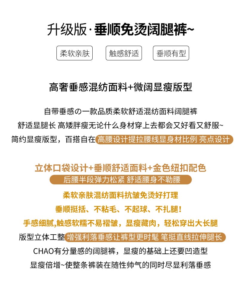 검정색 와이드 레깅스 바지 가을 새로운 도루 센스 좁은 에디션 오래된 돈 정장 바지 캐주얼 스트레이트 느긋한 느슨함 센스 바지 상세 이미지 2