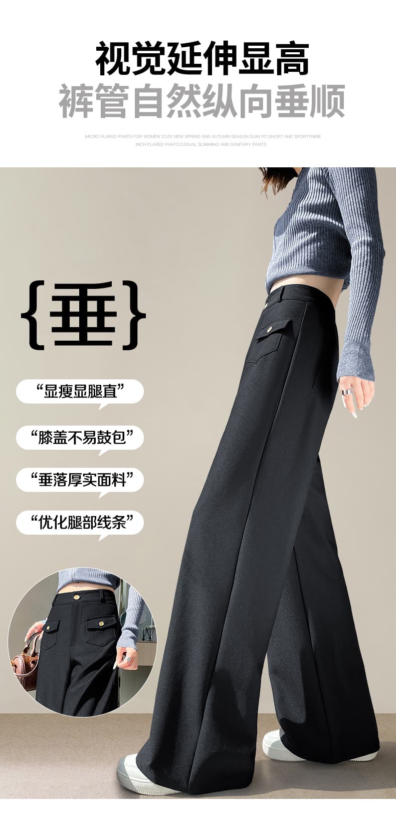 검정색 와이드 레깅스 바지 가을 새로운 도루 센스 좁은 에디션 오래된 돈 정장 바지 캐주얼 스트레이트 느긋한 느슨함 센스 바지 상세 이미지 6