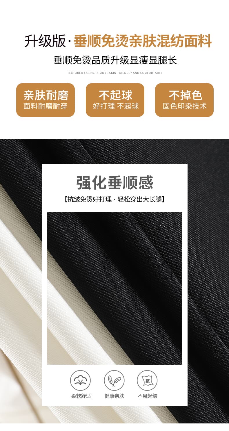 검정색 와이드 레깅스 바지 가을 새로운 도루 센스 좁은 에디션 오래된 돈 정장 바지 캐주얼 스트레이트 느긋한 느슨함 센스 바지 상세 이미지 7