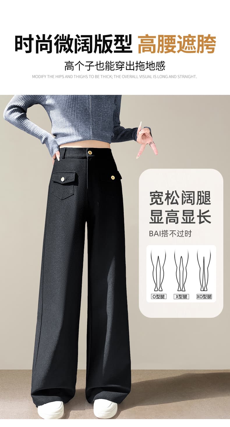 검정색 와이드 레깅스 바지 가을 새로운 도루 센스 좁은 에디션 오래된 돈 정장 바지 캐주얼 스트레이트 느긋한 느슨함 센스 바지 상세 이미지 9