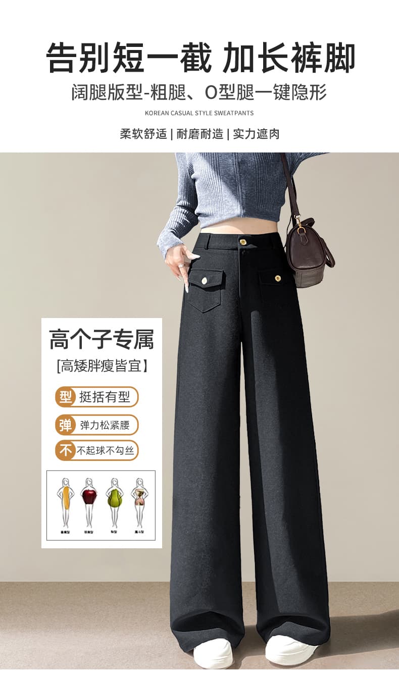 검정색 와이드 레깅스 바지 가을 새로운 도루 센스 좁은 에디션 오래된 돈 정장 바지 캐주얼 스트레이트 느긋한 느슨함 센스 바지 상세 이미지 10