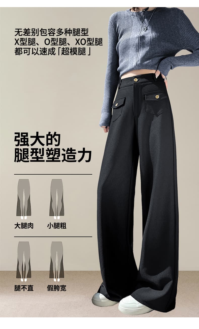 검정색 와이드 레깅스 바지 가을 새로운 도루 센스 좁은 에디션 오래된 돈 정장 바지 캐주얼 스트레이트 느긋한 느슨함 센스 바지 상세 이미지 11