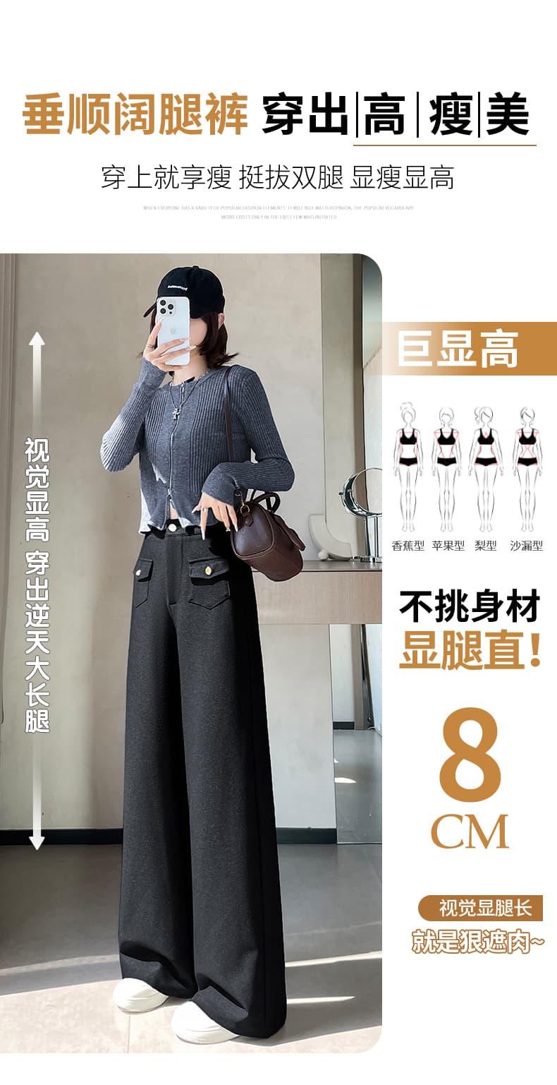 검정색 와이드 레깅스 바지 가을 새로운 도루 센스 좁은 에디션 오래된 돈 정장 바지 캐주얼 스트레이트 느긋한 느슨함 센스 바지 상세 이미지 13