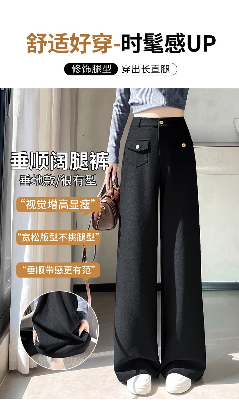 검정색 와이드 레깅스 바지 가을 새로운 도루 센스 좁은 에디션 오래된 돈 정장 바지 캐주얼 스트레이트 느긋한 느슨함 센스 바지 상세 이미지 15