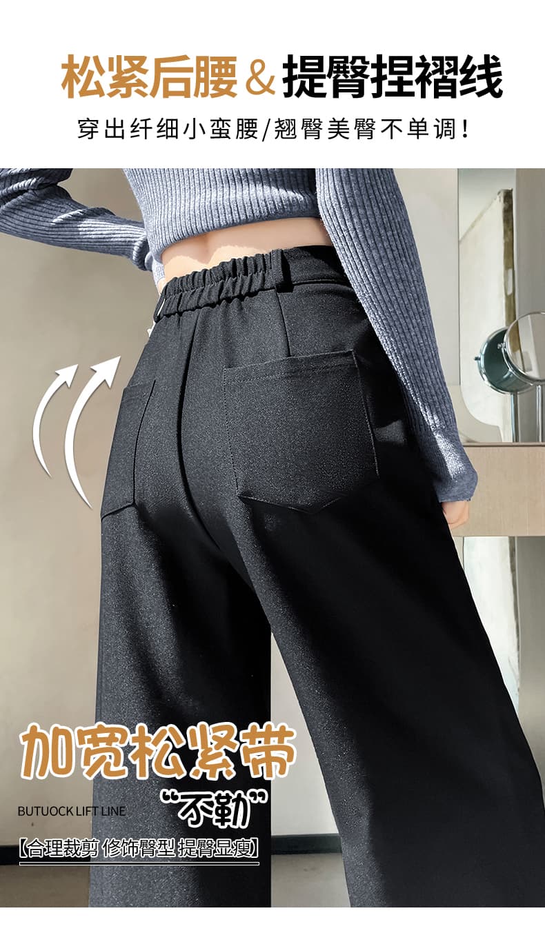 검정색 와이드 레깅스 바지 가을 새로운 도루 센스 좁은 에디션 오래된 돈 정장 바지 캐주얼 스트레이트 느긋한 느슨함 센스 바지 상세 이미지 16