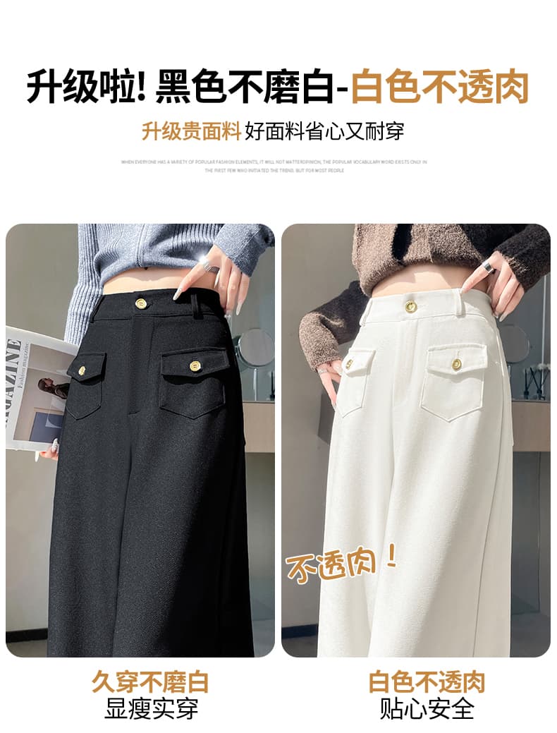 검정색 와이드 레깅스 바지 가을 새로운 도루 센스 좁은 에디션 오래된 돈 정장 바지 캐주얼 스트레이트 느긋한 느슨함 센스 바지 상세 이미지 17