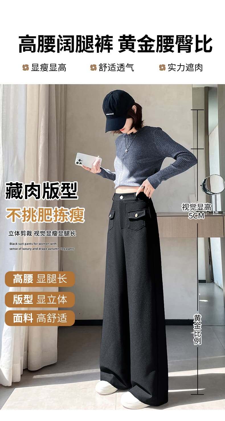 검정색 와이드 레깅스 바지 가을 새로운 도루 센스 좁은 에디션 오래된 돈 정장 바지 캐주얼 스트레이트 느긋한 느슨함 센스 바지 상세 이미지 18