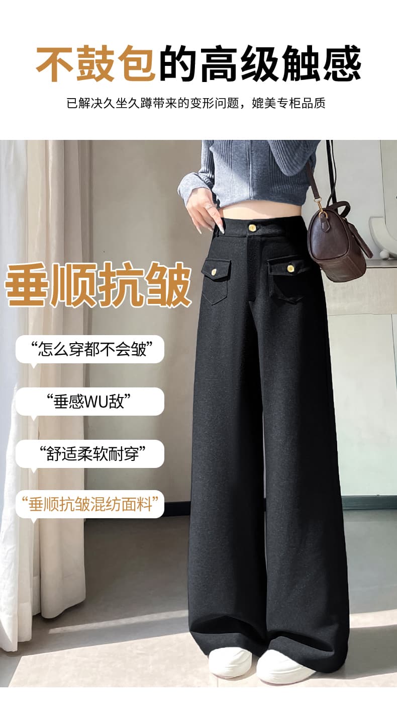 검정색 와이드 레깅스 바지 가을 새로운 도루 센스 좁은 에디션 오래된 돈 정장 바지 캐주얼 스트레이트 느긋한 느슨함 센스 바지 상세 이미지 19