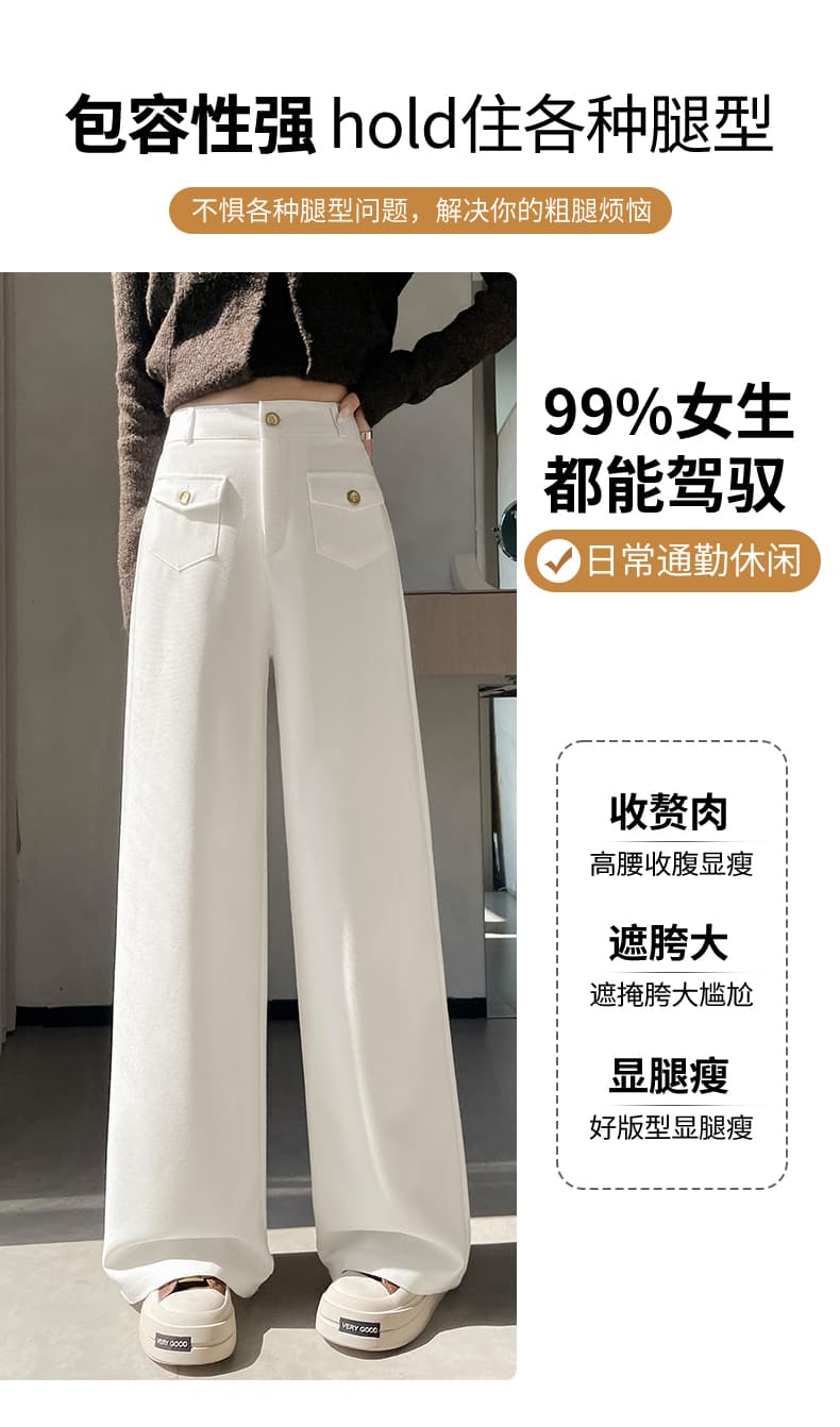 검정색 와이드 레깅스 바지 가을 새로운 도루 센스 좁은 에디션 오래된 돈 정장 바지 캐주얼 스트레이트 느긋한 느슨함 센스 바지 상세 이미지 21
