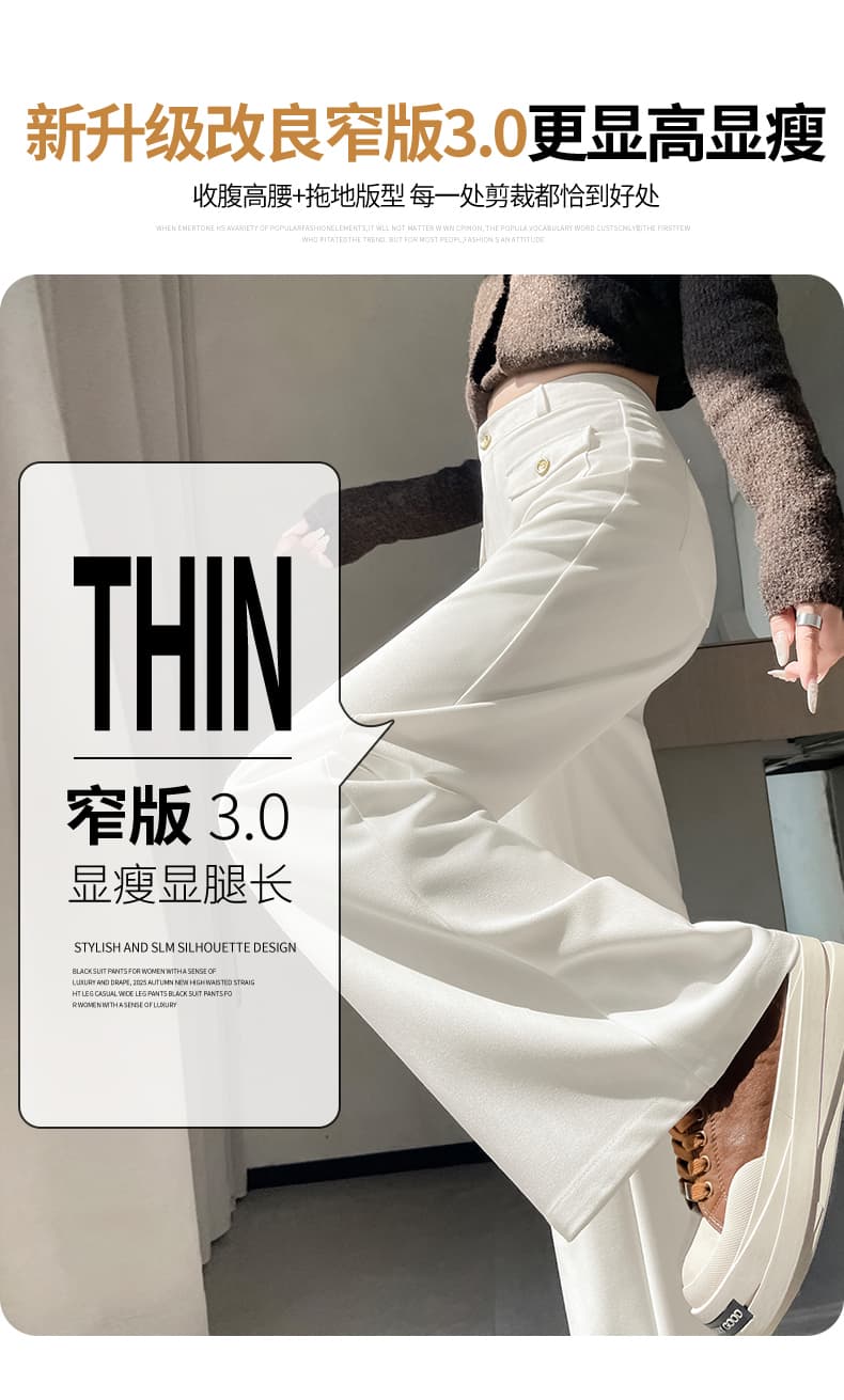 검정색 와이드 레깅스 바지 가을 새로운 도루 센스 좁은 에디션 오래된 돈 정장 바지 캐주얼 스트레이트 느긋한 느슨함 센스 바지 상세 이미지 22
