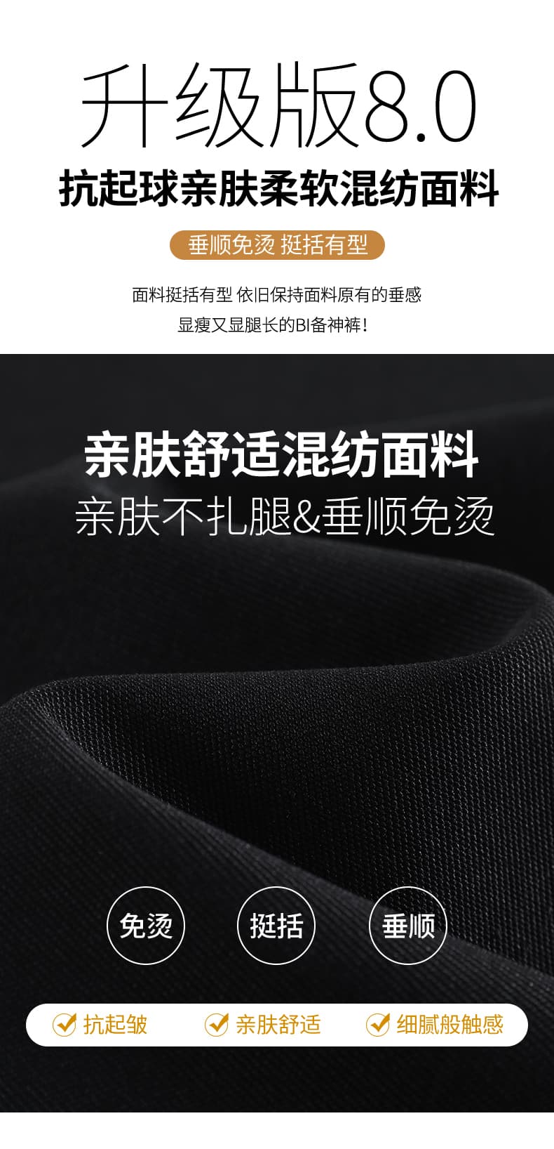 검정색 와이드 레깅스 바지 가을 새로운 도루 센스 좁은 에디션 오래된 돈 정장 바지 캐주얼 스트레이트 느긋한 느슨함 센스 바지 상세 이미지 24