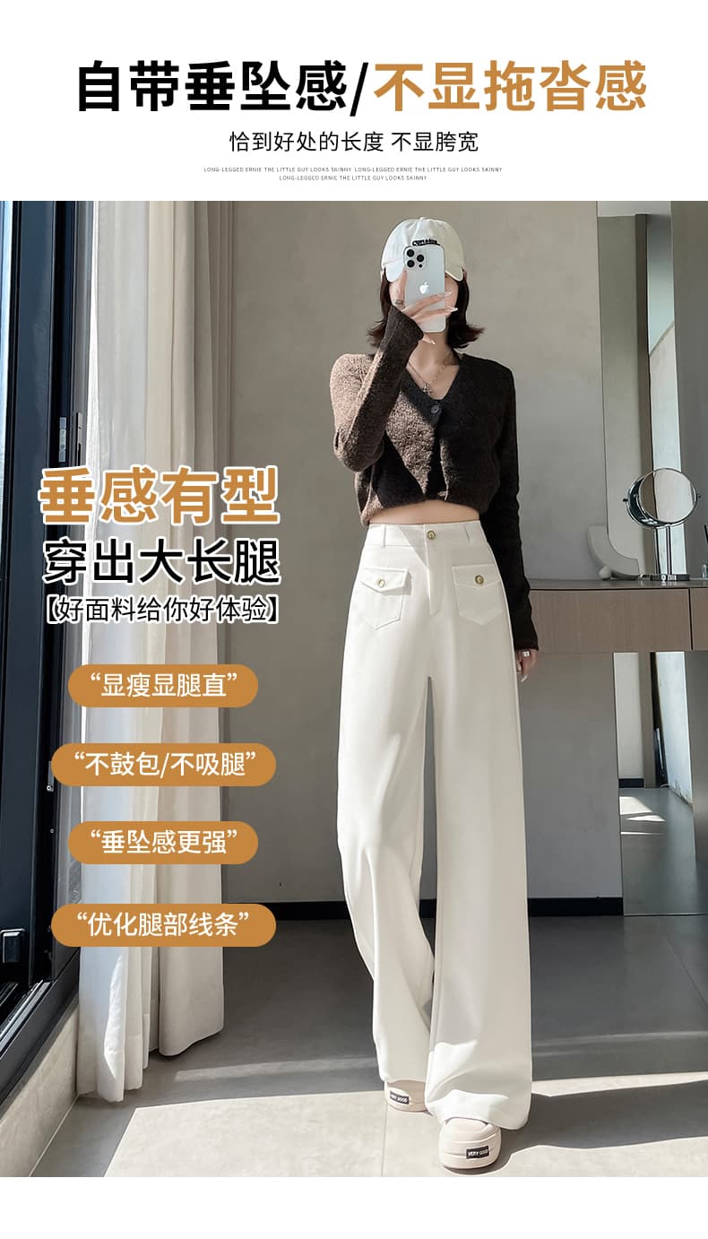 검정색 와이드 레깅스 바지 가을 새로운 도루 센스 좁은 에디션 오래된 돈 정장 바지 캐주얼 스트레이트 느긋한 느슨함 센스 바지 상세 이미지 29