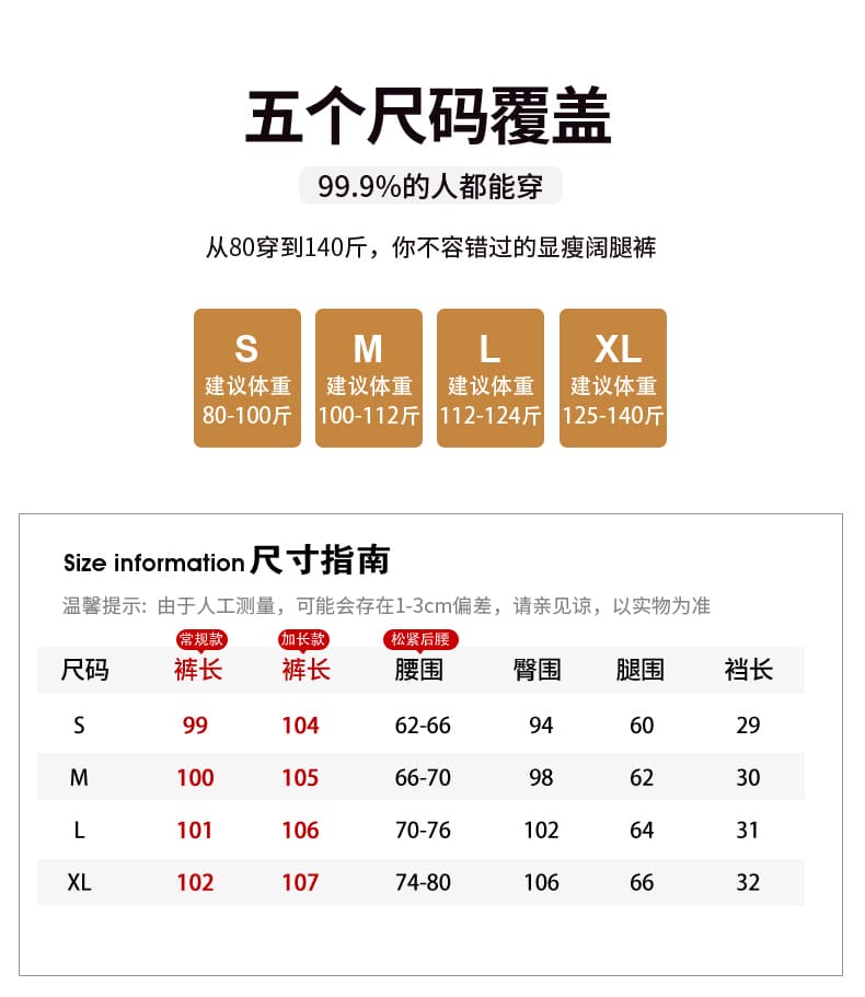 검정색 와이드 레깅스 바지 가을 새로운 도루 센스 좁은 에디션 오래된 돈 정장 바지 캐주얼 스트레이트 느긋한 느슨함 센스 바지 상세 이미지 36