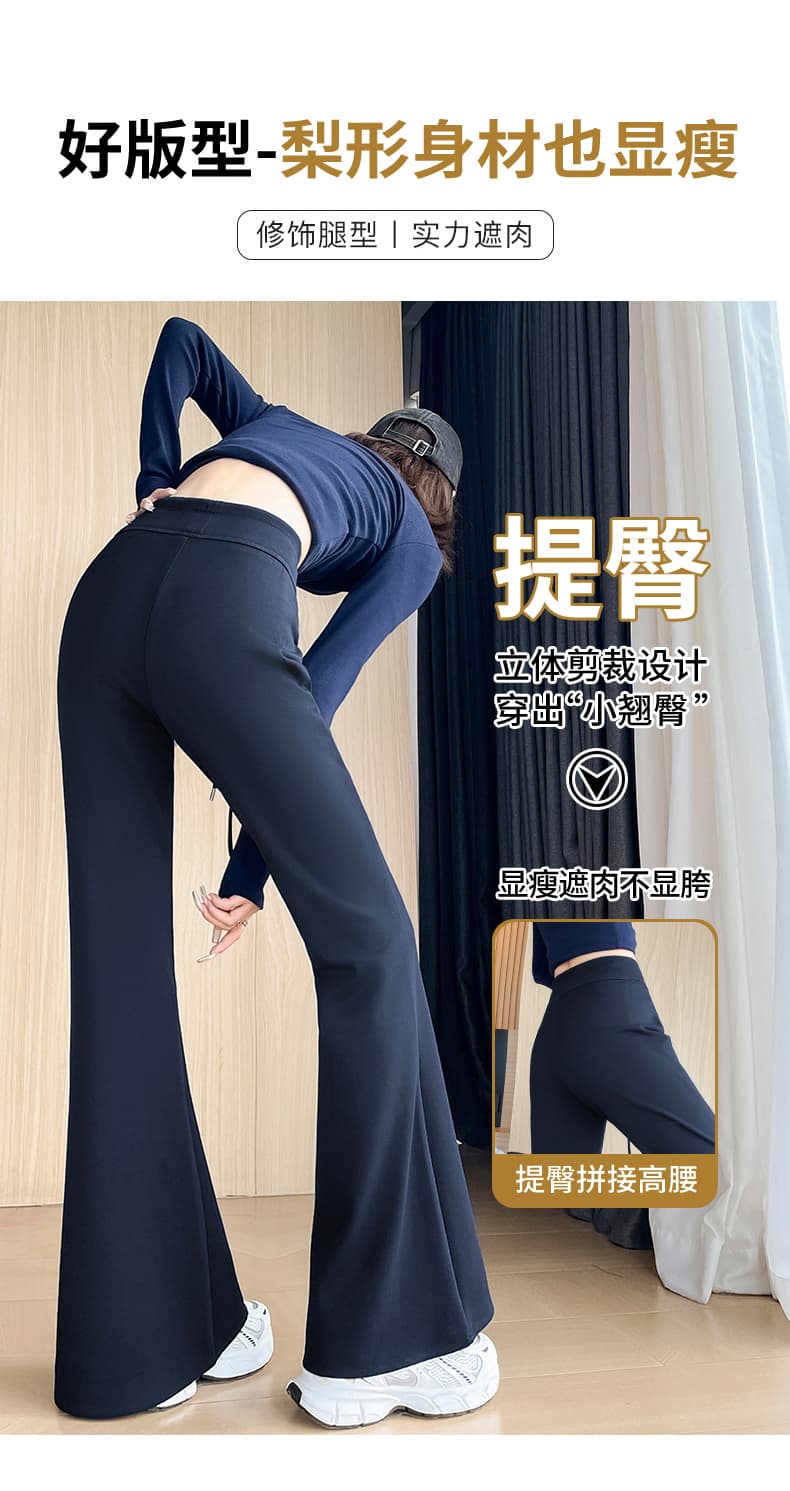 부츠컷 운동 바지 여성 가을 2026 새로운 하이웨이스트 넓은 다리 나팔 바지 도루 센스 캐주얼 작은 키 요가 웨이 바지 상세 이미지 9