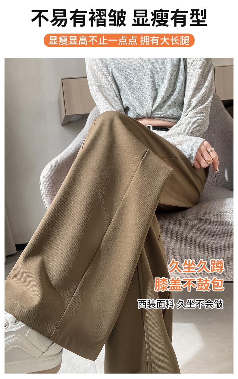 회색 정장 바지 여성 가을 2026 섹션 바나나 낫 바지 하이웨이스트 도루 센스 캐주얼 스트레이트 팬츠 좁은 에디션 와이드 레그 팬츠 상세 이미지 21