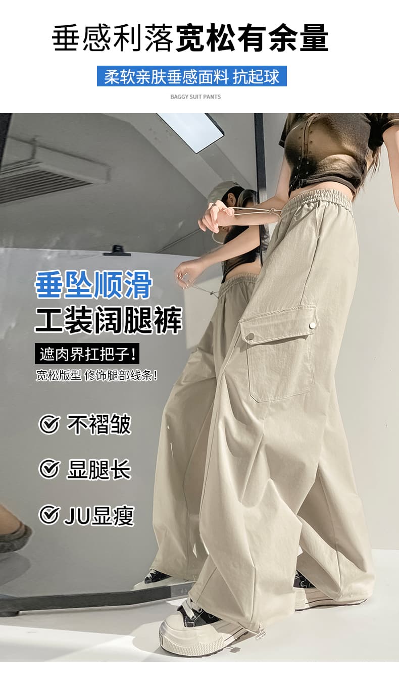 아메리칸 넓은 다리 낙하산 병 워크웨어 팬츠 여성 가을 새로운 야외 스포츠 등산 바지 캐주얼 하이웨이스트 조거 스트레이트 팬츠 상세 이미지 11