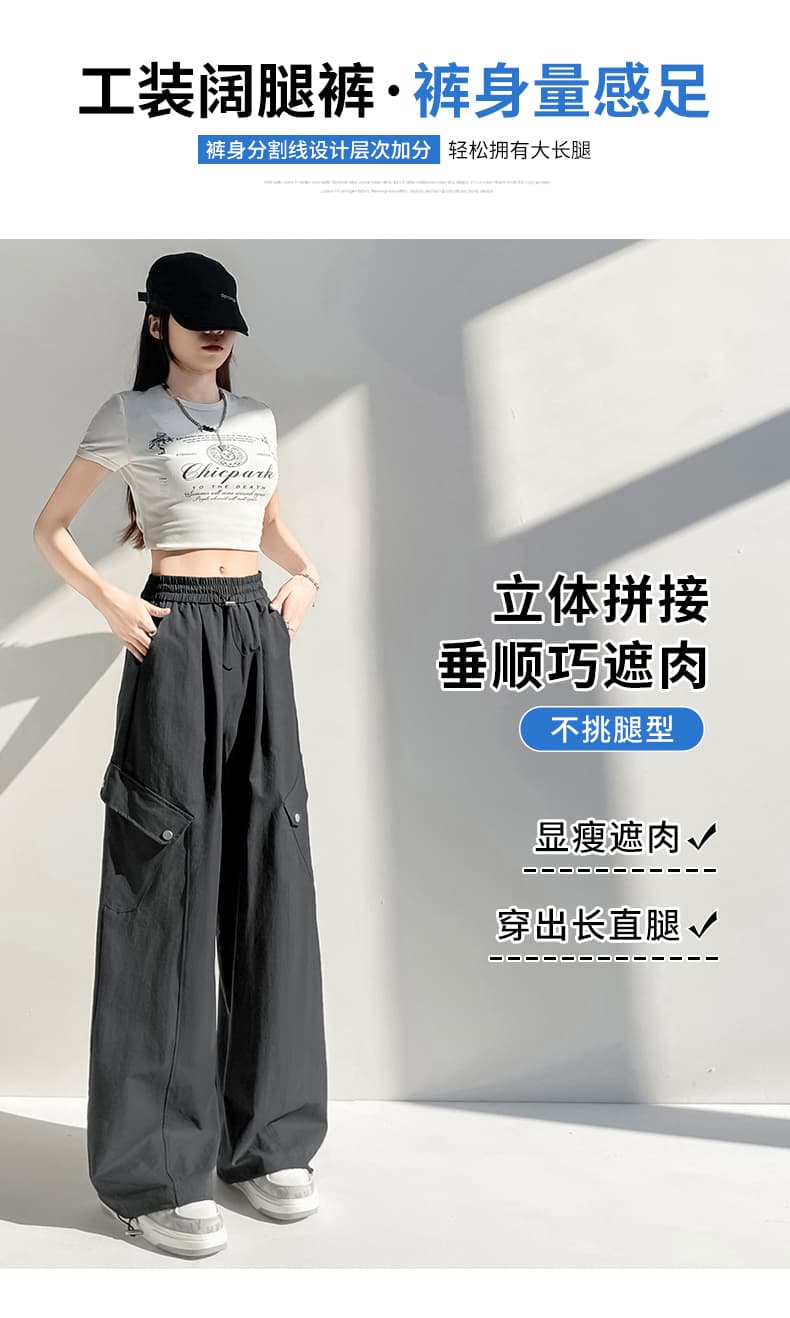 아메리칸 넓은 다리 낙하산 병 워크웨어 팬츠 여성 가을 새로운 야외 스포츠 등산 바지 캐주얼 하이웨이스트 조거 스트레이트 팬츠 상세 이미지 13