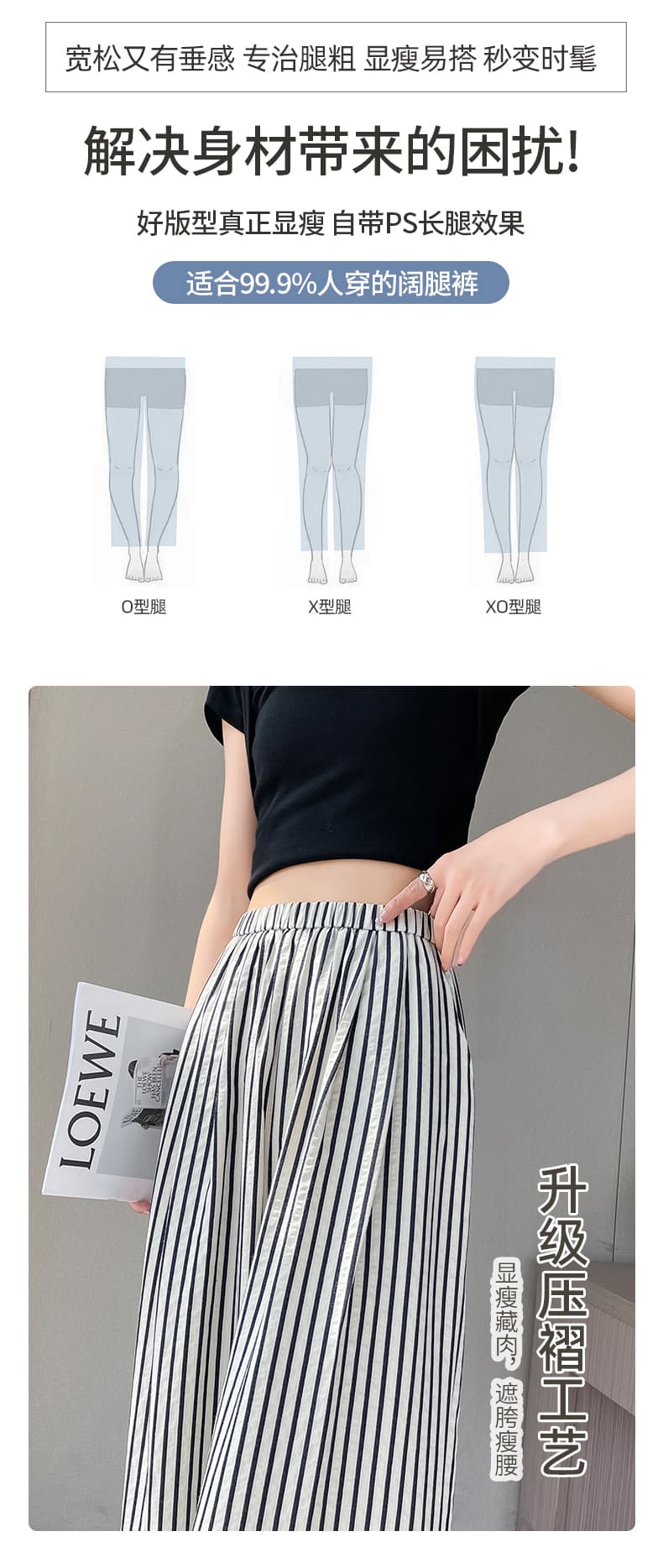 한국 스타일 레트로 스트라이프 얼음 실크 와이드 레깅스 바지 여름 얇은 스타일 하이웨이스트 도루 센스 스트레이트 바닥 청소 캐주얼 굴곡 바지 상세 이미지 9