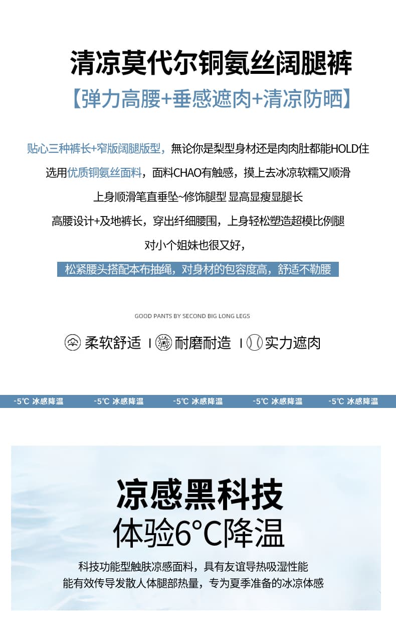 좁은 에디션 와이드 레깅스 바지 2026 가을 새로운 모달 슬림해 보이는 lulu 하느님 바지 슬림해 보이는 하이웨이스트 스트레이트 운동 바지 상세 이미지 2