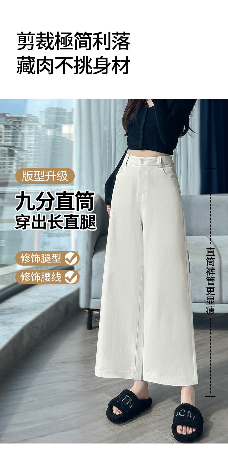 블루 색상 넓은 다리 9부 바지 여성 가을 새로운 루즈핏 느긋한 느슨함 센스 캐주얼 바지 다용도 스트레이트 워크웨어 팬츠 상세 이미지 13