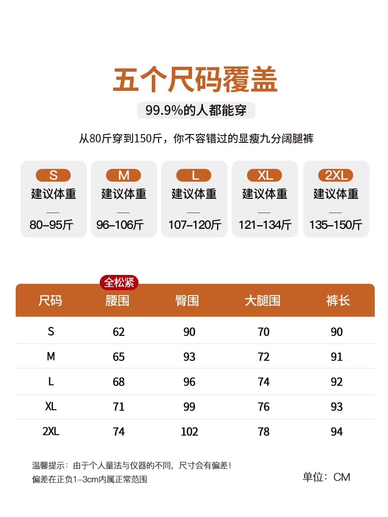 대나무 마디 모방 면 린넨 데님 와이드 레깅스 바지 2026 가을 새로운 하이웨이스트 루즈핏 캐주얼 트임 9 포인트 스트레이트 팬츠 상세 이미지 32