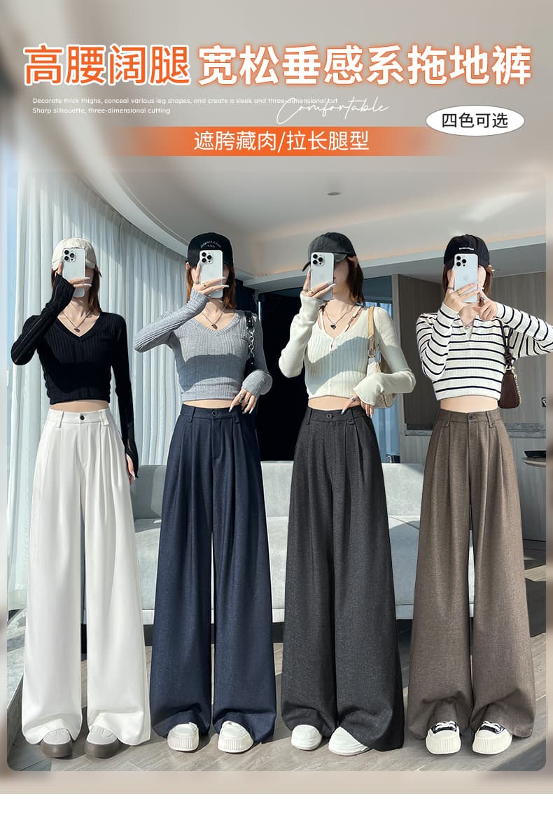 커피 색상 오래된 돈 바람 모방 데님 와이드 레깅스 바지 가을 새로운 하이웨이스트 느긋한 도루 센스 캐주얼 스트레이트 바닥 청소 긴 바지 상세 이미지 1