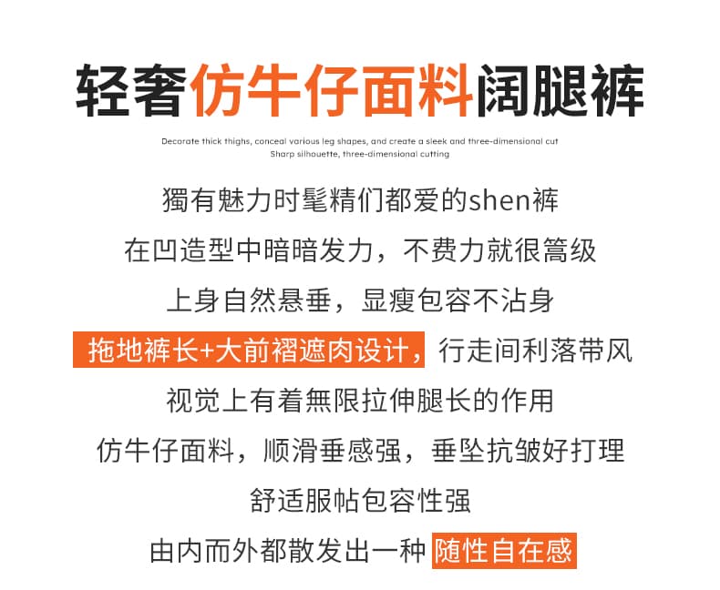 커피 색상 오래된 돈 바람 모방 데님 와이드 레깅스 바지 가을 새로운 하이웨이스트 느긋한 도루 센스 캐주얼 스트레이트 바닥 청소 긴 바지 상세 이미지 2