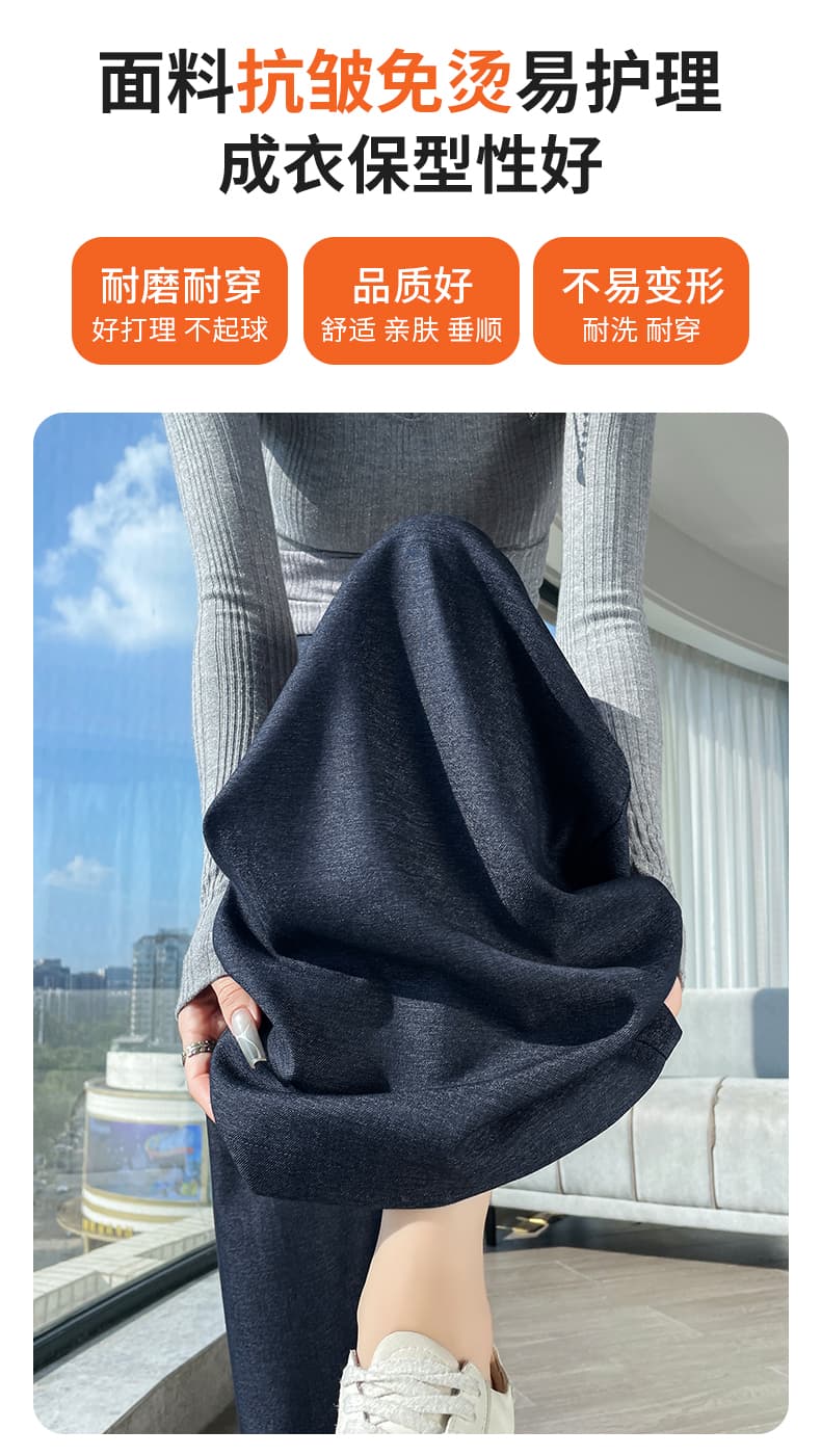커피 색상 오래된 돈 바람 모방 데님 와이드 레깅스 바지 가을 새로운 하이웨이스트 느긋한 도루 센스 캐주얼 스트레이트 바닥 청소 긴 바지 상세 이미지 6