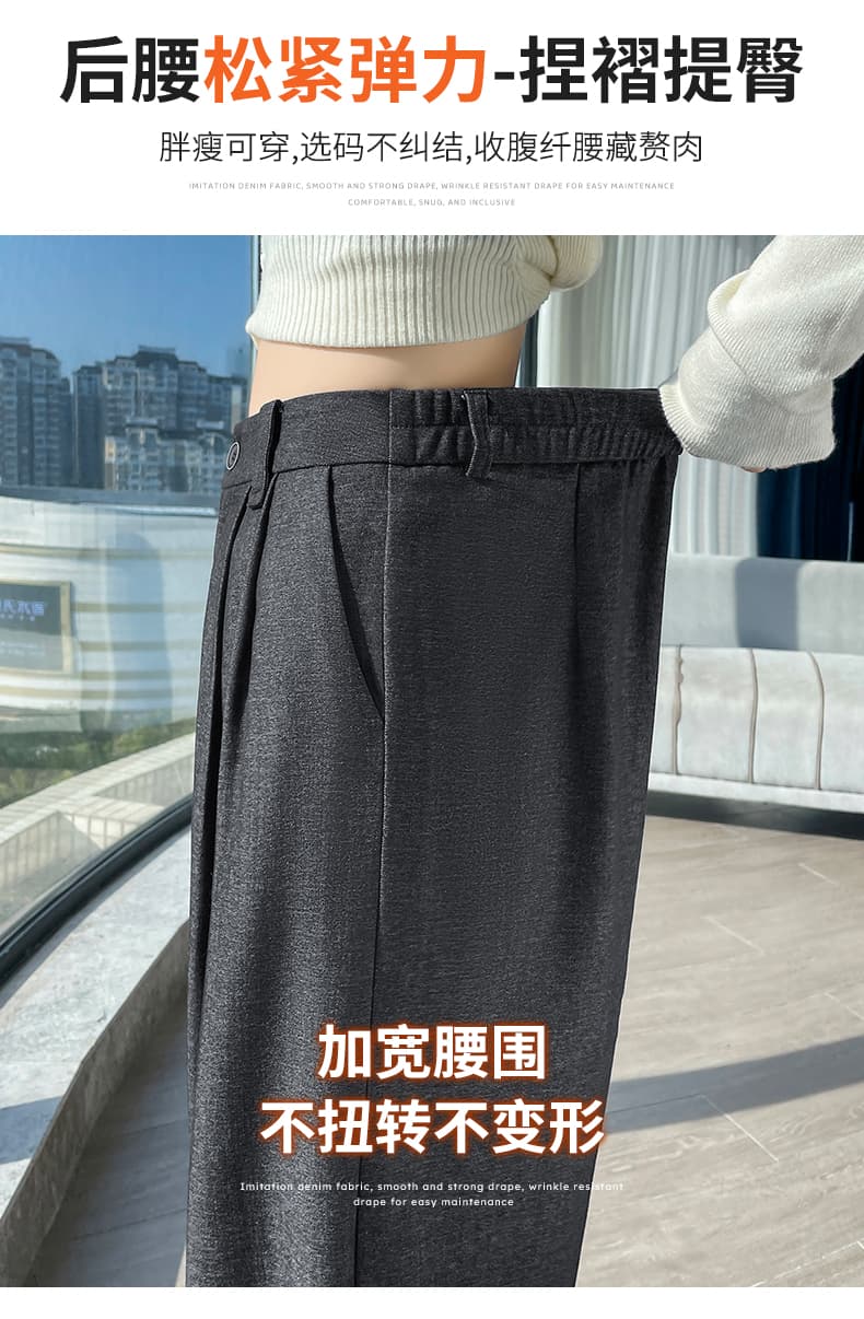 커피 색상 오래된 돈 바람 모방 데님 와이드 레깅스 바지 가을 새로운 하이웨이스트 느긋한 도루 센스 캐주얼 스트레이트 바닥 청소 긴 바지 상세 이미지 15