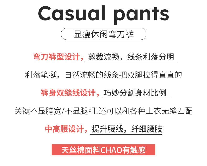 디자인 센스 모통이 칼 와이드 레깅스 바지 가을 새로운 루즈핏 슬림해 보이는 9부 바지 작은 키 캐주얼 바나나 스트레이트 팬츠 상세 이미지 2