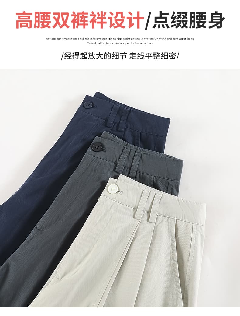 디자인 센스 모통이 칼 와이드 레깅스 바지 가을 새로운 루즈핏 슬림해 보이는 9부 바지 작은 키 캐주얼 바나나 스트레이트 팬츠 상세 이미지 22