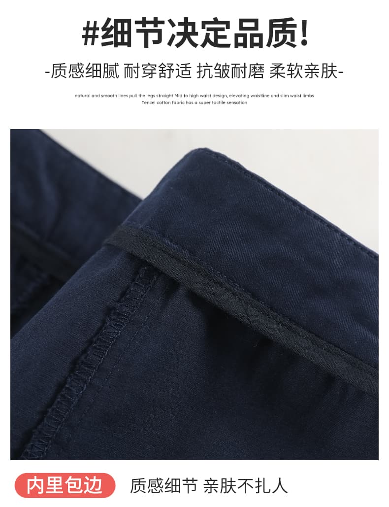 디자인 센스 모통이 칼 와이드 레깅스 바지 가을 새로운 루즈핏 슬림해 보이는 9부 바지 작은 키 캐주얼 바나나 스트레이트 팬츠 상세 이미지 24
