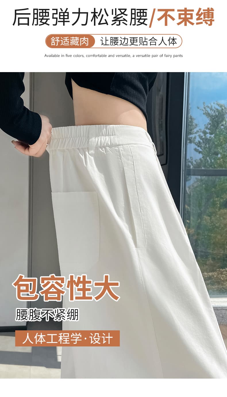 주간 실크 코튼 워크웨어 와이드 레깅스 바지 가을 2026 새로운 하이웨이스트 슬림해 보이는 모통이 칼 바지 루즈핏 패치워크 디자인 스트레이트 팬츠 상세 이미지 18