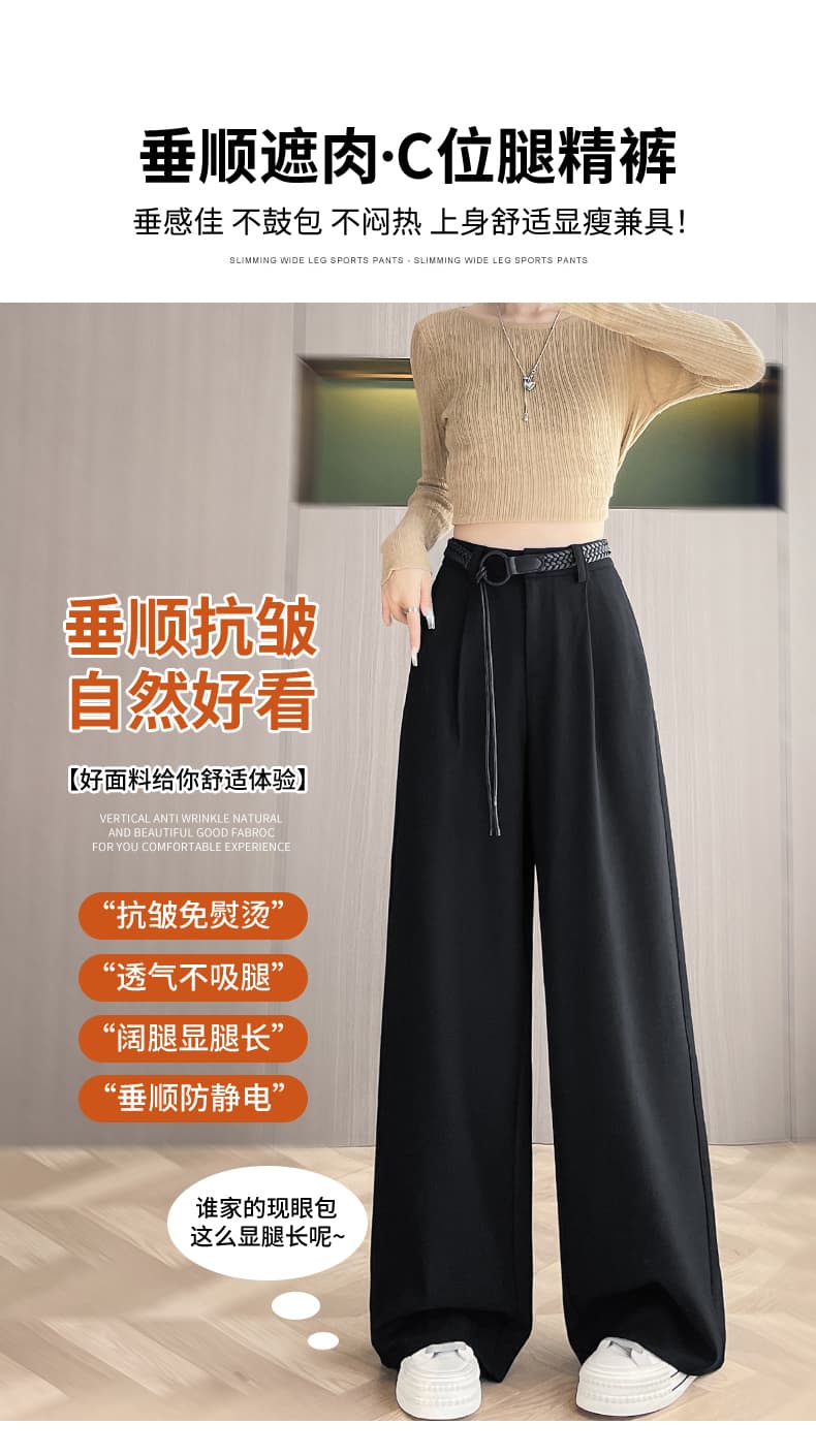 레트로 커피 색상 와이드 레깅스 바지 가을 2026 새로운 하이웨이스트 캐주얼 정장 바지 도루 센스 느긋한 스트레이트 바닥 청소 바지 상세 이미지 18