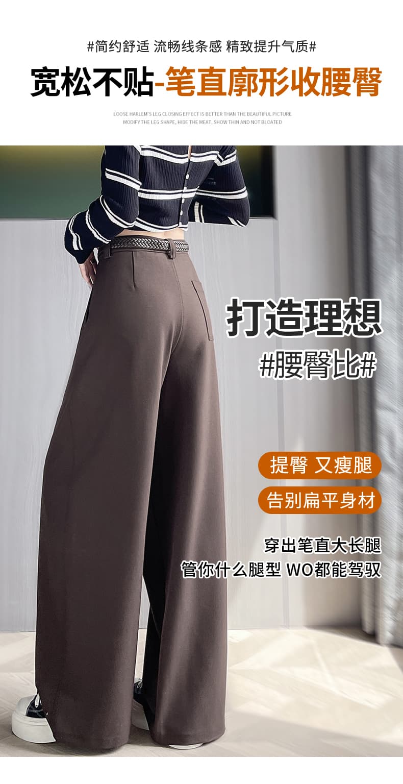 레트로 커피 색상 와이드 레깅스 바지 가을 2026 새로운 하이웨이스트 캐주얼 정장 바지 도루 센스 느긋한 스트레이트 바닥 청소 바지 상세 이미지 23