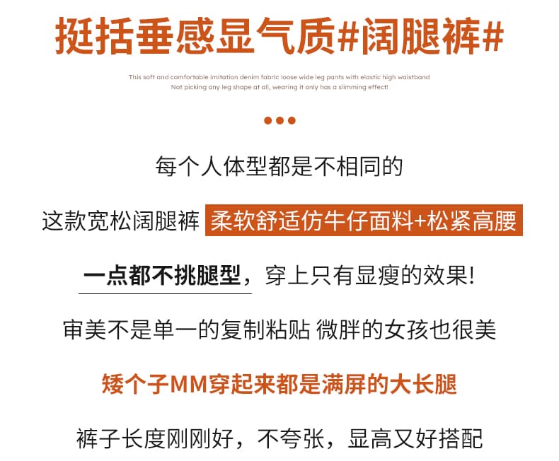 커피 색상 오래된 돈 바람 모방 데님 와이드 레깅스 바지 가을 새로운 하이웨이스트 도루 가을 센스 슬림해 보이는 느긋한 캐주얼 바닥 청소 바지 상세 이미지 2