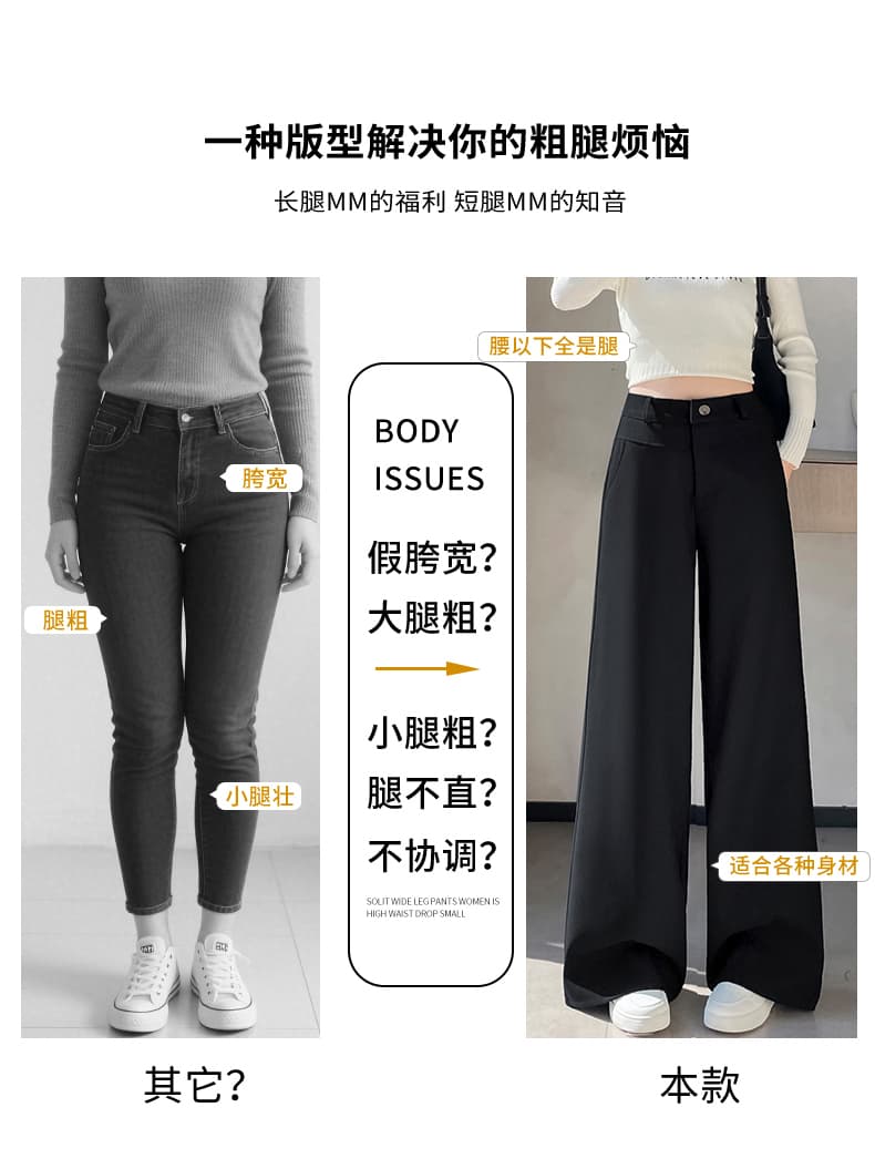 카키 색 오래된 돈 바람 넓은 다리 정장 바지 여성 가을 2026 새로운 하이웨이스트 도루 센스 좁은 에디션 슬림해 보이는 느긋한 캐주얼 바지 상세 이미지 37