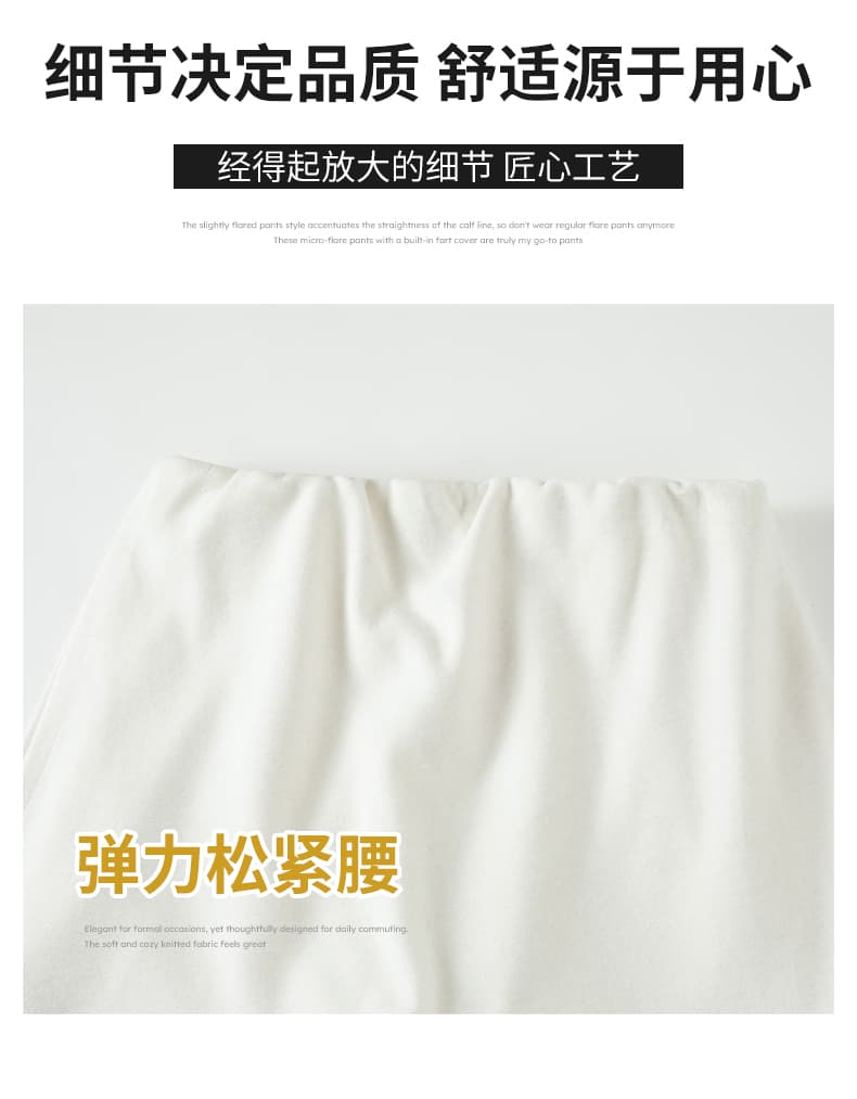 한국 스타일 측면 트임 좁은 에디션 마이크로 플레어 바지 가을 치마바지 디자인 센스 페이크 레이어드 방귀 커튼 바닥 청소 운동 웨이 바지 상세 이미지 17