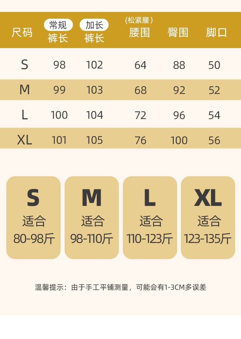 한국 스타일 측면 트임 좁은 에디션 마이크로 플레어 바지 가을 치마바지 디자인 센스 페이크 레이어드 방귀 커튼 바닥 청소 운동 웨이 바지 상세 이미지 20