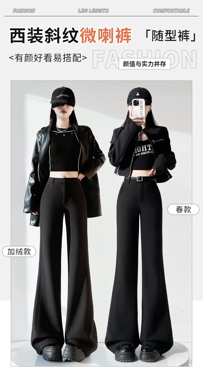 검정색 부츠컷 정장 바지 여성 2026 봄 가을 겨울 털이 있는 도루 센스 몸매 가꾸기 슬림해 보이는 신축성 호스 슈 수퍼 모델 캐주얼 바지 상세 이미지 1