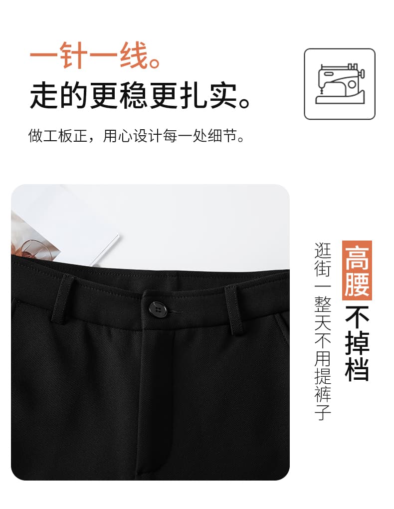 검정색 부츠컷 정장 바지 여성 2026 봄 가을 겨울 털이 있는 도루 센스 몸매 가꾸기 슬림해 보이는 신축성 호스 슈 수퍼 모델 캐주얼 바지 상세 이미지 18