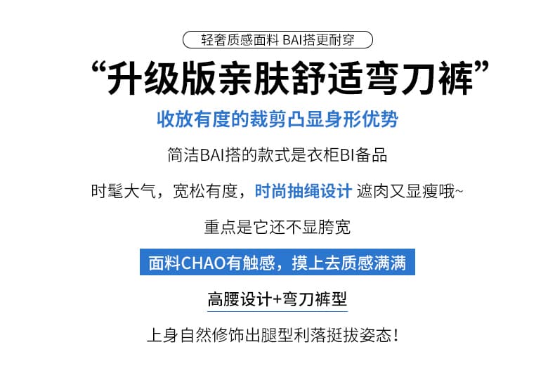 칙칙한 흰색 모통이 칼 와이드 레깅스 바지 가을 2026 새로운 루즈핏 조거 바나나 바지 다용도 허리밴드 운동 웨이 바지 상세 이미지 2