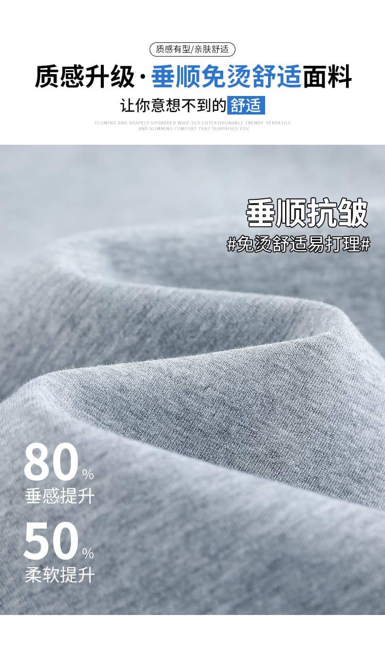 칙칙한 흰색 모통이 칼 와이드 레깅스 바지 가을 2026 새로운 루즈핏 조거 바나나 바지 다용도 허리밴드 운동 웨이 바지 상세 이미지 4