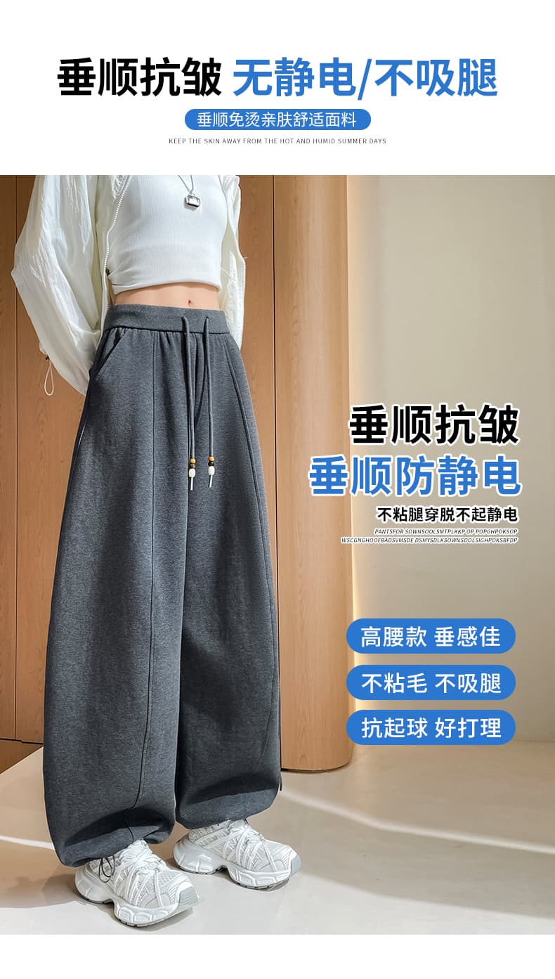 칙칙한 흰색 모통이 칼 와이드 레깅스 바지 가을 2026 새로운 루즈핏 조거 바나나 바지 다용도 허리밴드 운동 웨이 바지 상세 이미지 15