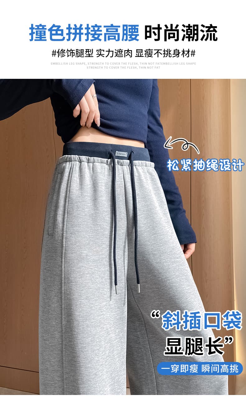 아메리칸 배색 패치워크 하이웨이스트 와이드 레깅스 바지 가을 둘 착용 조거 바나나 웨이 바지 다용도 모통이 칼 운동 바지 상세 이미지 8