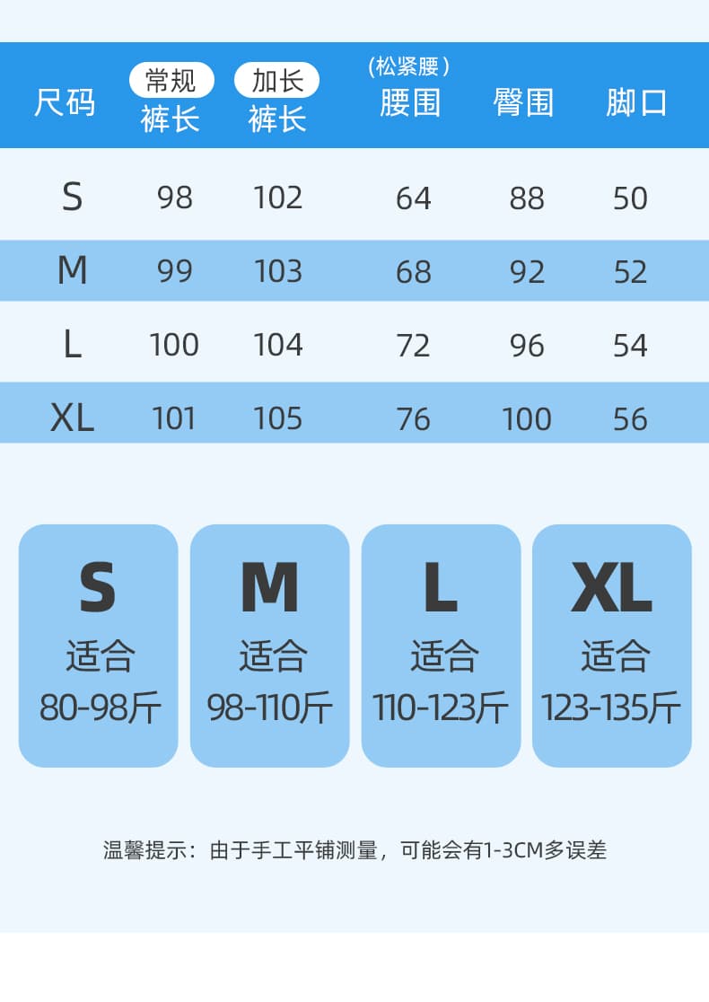 화이트 방귀 커튼 페이크 레이어드 부츠컷 바지 여성 가을 새로운 니트 캐주얼 바지 디자인 센스 하이웨이스트 슬림해 보이는 나팔 바지 상세 이미지 23