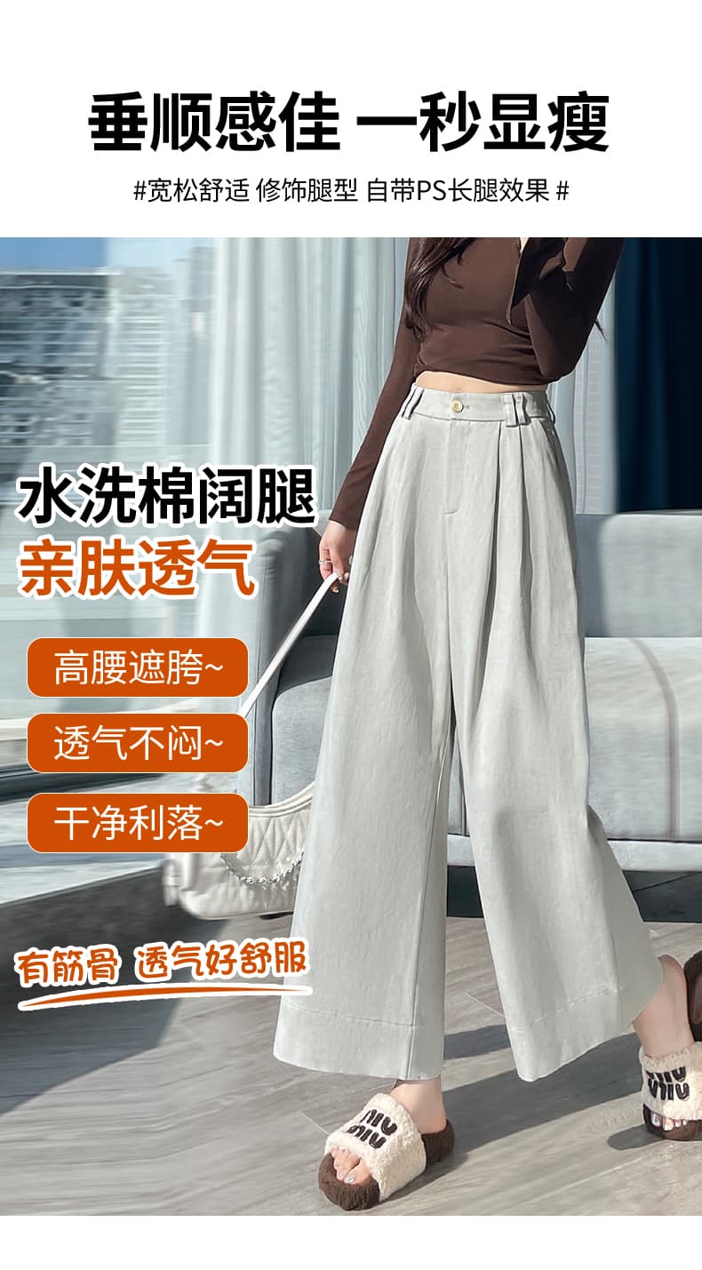 화이트 9 포인트 와이드 레깅스 바지 2026 가을 새로운 하이웨이스트 플리츠 슬림해 보이는 스트레이트 팬츠 다용도 루즈핏 캐주얼 바지 상세 이미지 25