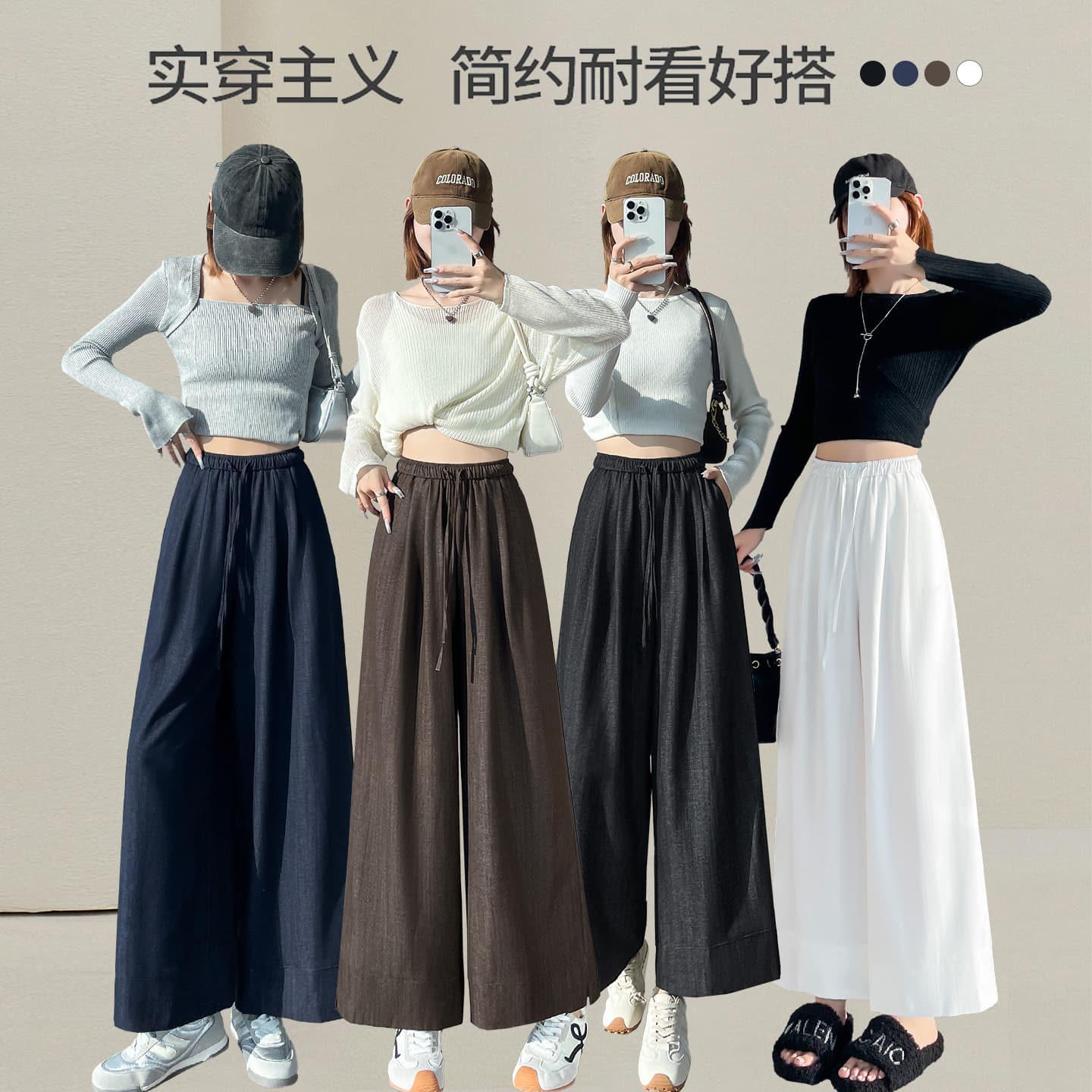 대나무 마디 모방 면 린넨 데님 와이드 레깅스 바지 가을 2026 새로운 밴딩 하이웨이스트 캐주얼 트임 9 포인트 스트레이트 바지 이미지 6