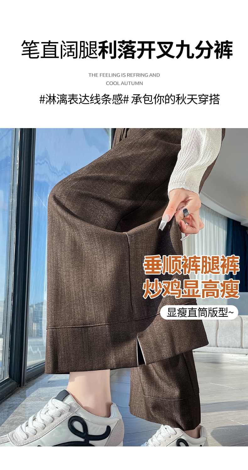 대나무 마디 모방 면 린넨 데님 와이드 레깅스 바지 가을 2026 새로운 밴딩 하이웨이스트 캐주얼 트임 9 포인트 스트레이트 바지 상세 이미지 3
